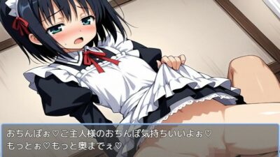 メイド風俗エロすぎるやろ…