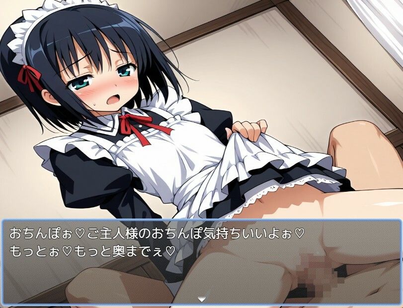 メイド風俗エロすぎるやろ…