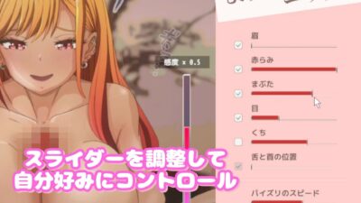 即ヌキ まりんちゃんとエッチ おてがるセックスシミュレータエロすぎるやろ…