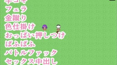 色仕掛けでバトルファック金蹴りおすすめ作品！！