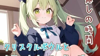 【ASМR/睡眠導入】癒しの時間クリスタルボウルとお耳のオイルマッサージ【リラックス】もうたまらんｗ