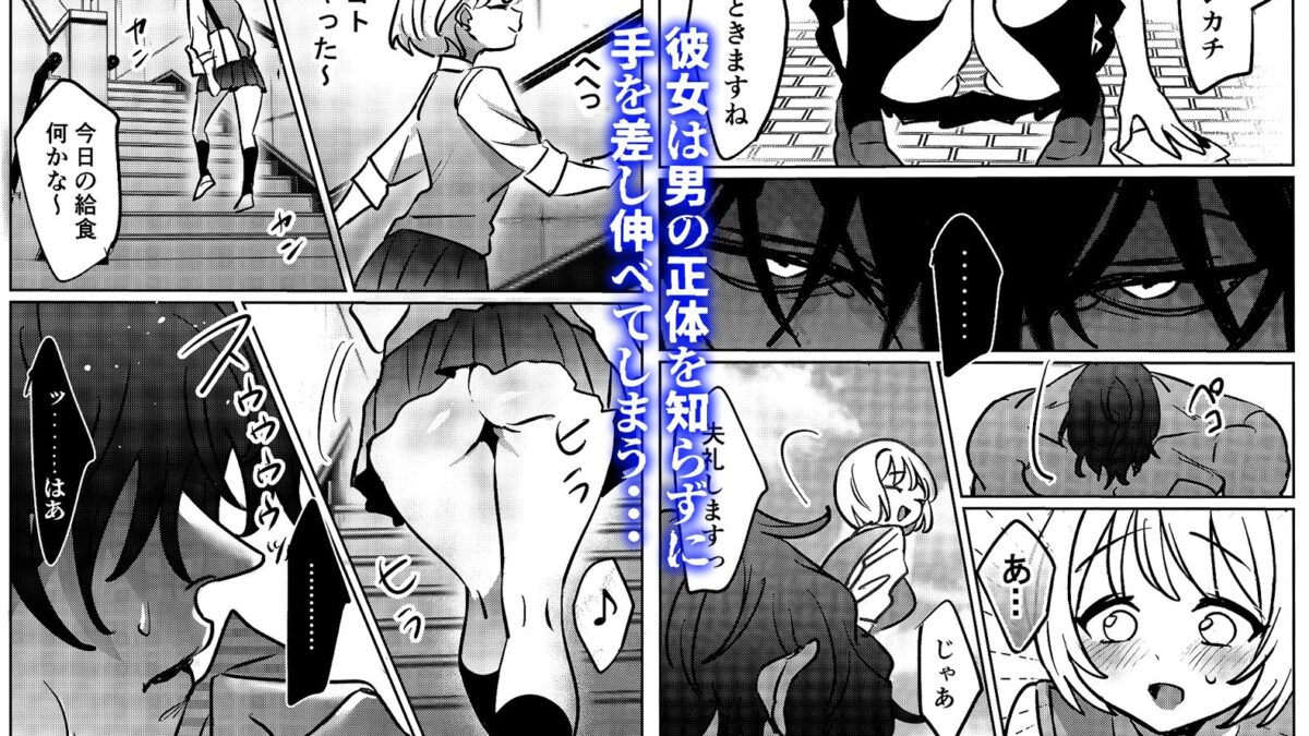 青鬼と少女Iこんなの射精不可避ｗ
