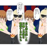 『キ〇タマ破裂の海の家！』【金的・金的嘲笑】女だけの店と甘く見てセクハラしてくる男たちに待っているのは金責めお仕置き！  もちろんナンパ野郎にも玉潰し！もうたまらんｗ