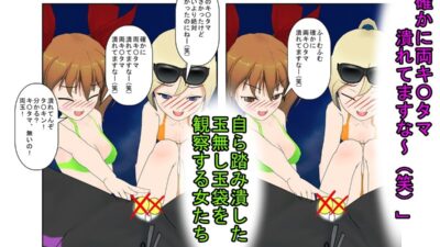 『キ〇タマ破裂の海の家！』【金的・金的嘲笑】女だけの店と甘く見てセクハラしてくる男たちに待っているのは金責めお仕置き！  もちろんナンパ野郎にも玉潰し！もうたまらんｗ