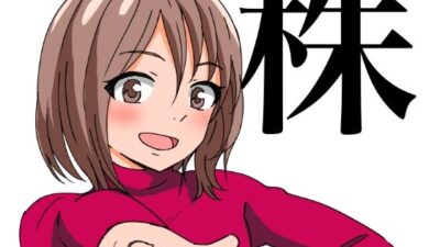 馬鹿でもできるスキャルピング手法エロすぎるやろ…