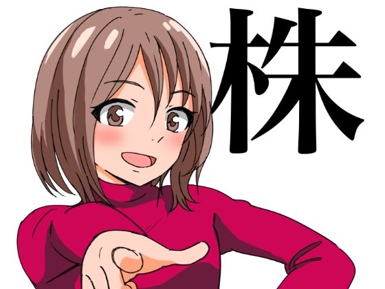 馬鹿でもできるスキャルピング手法エロすぎるやろ…