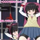 きゃぷてぃぶシミュレーターもうたまらんｗ