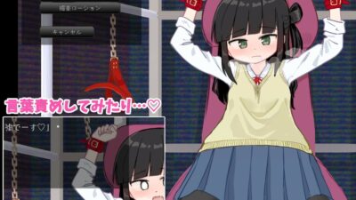 きゃぷてぃぶシミュレーターもうたまらんw