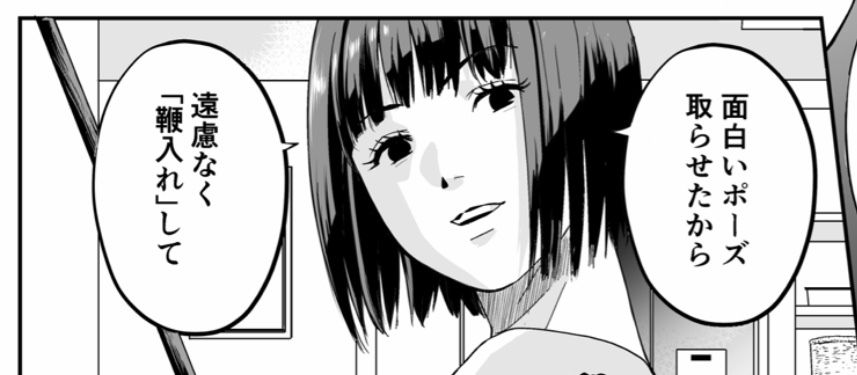 旧娘と新娘おすすめ作品！！