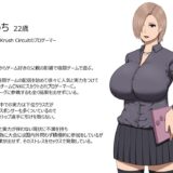 ギャル系プロゲーマーみさっちが絶倫オタクとセックスでスランプを克服する漫画エロすぎるやろ…