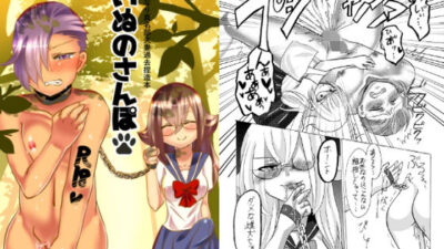 いぬのさんぽエロすぎるやろ…
