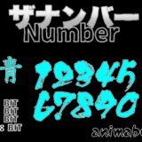 THE NUMBERエロすぎるやろ…