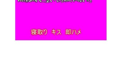 【寝取り】同僚の彼女、空いてたからヤッといた今夜のオカズに！！