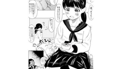 ガチャを引く。そして ちっさいおじさんを拾う。 パート1おすすめ作品！！