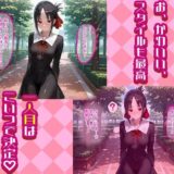 四宮かぐやと早坂愛を着せ替え縛って無責任膣内出しする話もうたまらんｗ