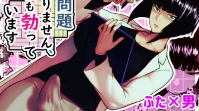 問題ありません、私も勃っています今夜のオカズに！！
