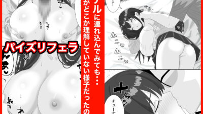 友達の彼女が巨乳なので寝取りますおすすめ作品！！