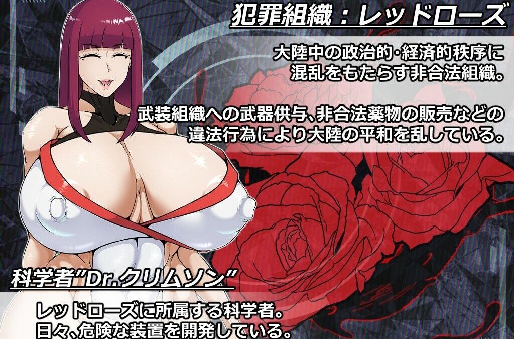ESCAPE MISSION〜エージェント:ノワール〜もうたまらんｗ