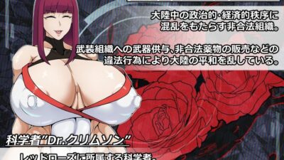 ESCAPE MISSION〜エージェント:ノワール〜もうたまらんｗ