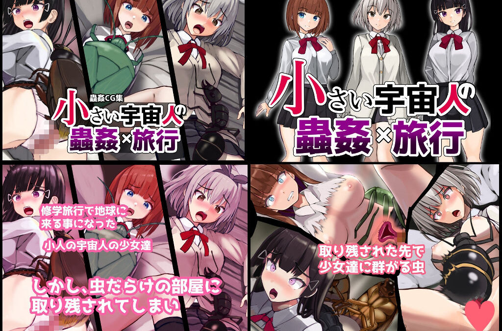 2024年作品まとめ今夜のオカズに！！
