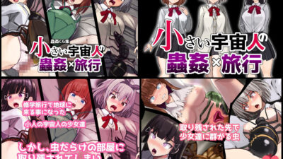 2024年作品まとめ今夜のオカズに！！