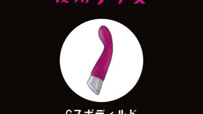 【実演オナニー】イっても4分間オナニー辞めるな！絶頂が止まらない…！！！おすすめ作品！！