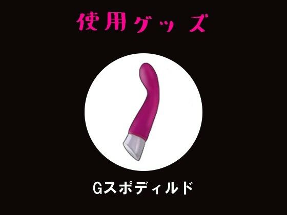 【実演オナニー】イっても4分間オナニー辞めるな！絶頂が止まらない…！！！おすすめ作品！！