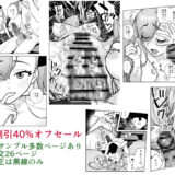 一軍女子、逆転攻めされる 〜生意気後輩JKが赤面羞恥で二軍男子にチン媚び淫語を連発もうたまらんｗ