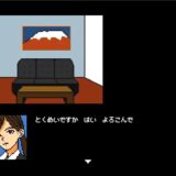 【Mac版】さすがです署長 女性捜査官を性のサンドバッグにエロすぎるやろ…