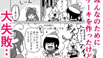 間宮とクリスマスの夜今夜のオカズに！！
