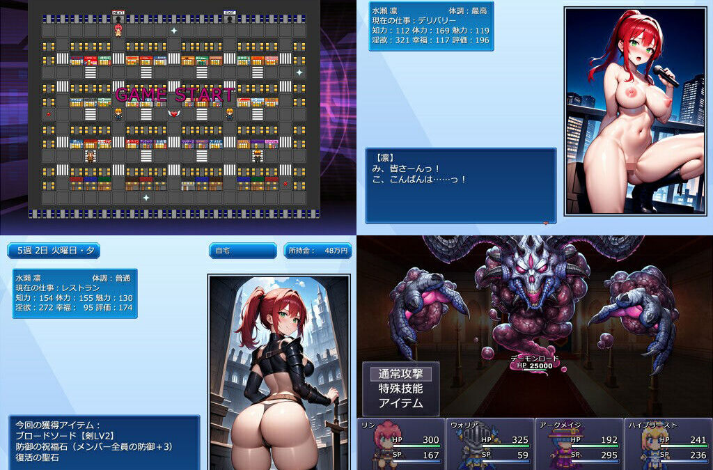 NAKED LIFE 〜凛の露出生活〜エロすぎるやろ…
