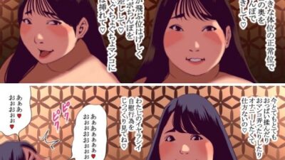 あなたに向けた隠語ドスケベ淫乱セックスエロすぎるやろ…