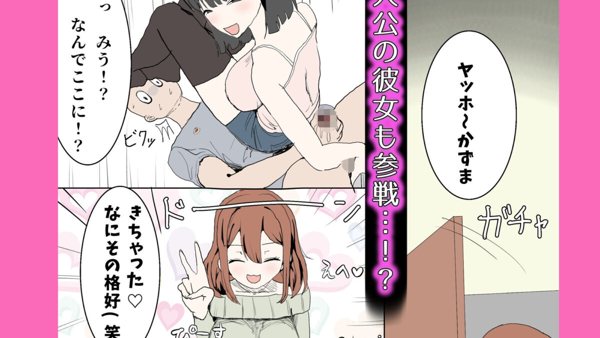 姪っ子（クソビッチ）に無限抜きされちゃう！おすすめ作品！！