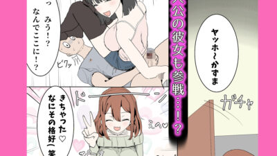 姪っ子（クソビッチ）に無限抜きされちゃう！おすすめ作品！！
