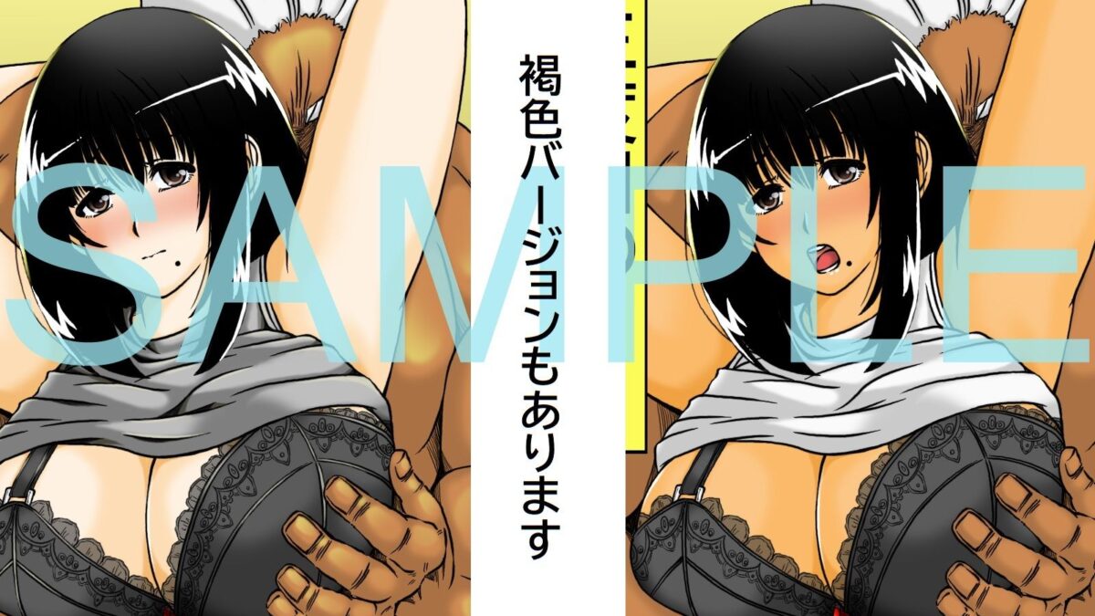 三度目の妊活は義父ともうたまらんｗ