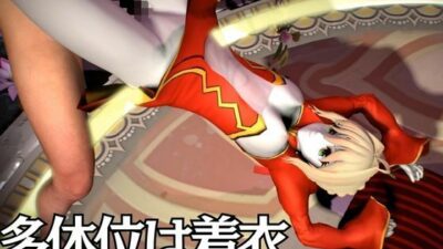fateから美しき薔薇の暴君ネロクラウディウスを楽しむ超大量動画8本セット エロすぎるやろ…