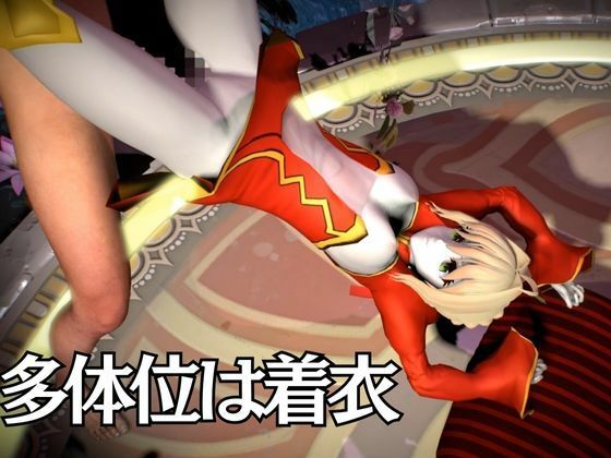 fateから美しき薔薇の暴君ネロクラウディウスを楽しむ超大量動画8本セット エロすぎるやろ…