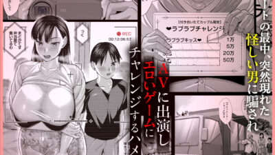 ずっと憧れだった同級生のママとヤれた話 こんなの射精不可避ｗ