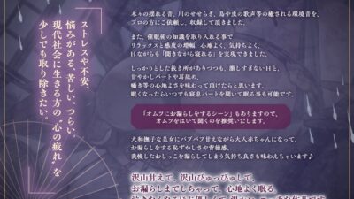 甘やかし処花麒麟 雨庵 〜晶穂〜 エロすぎるやろ…
