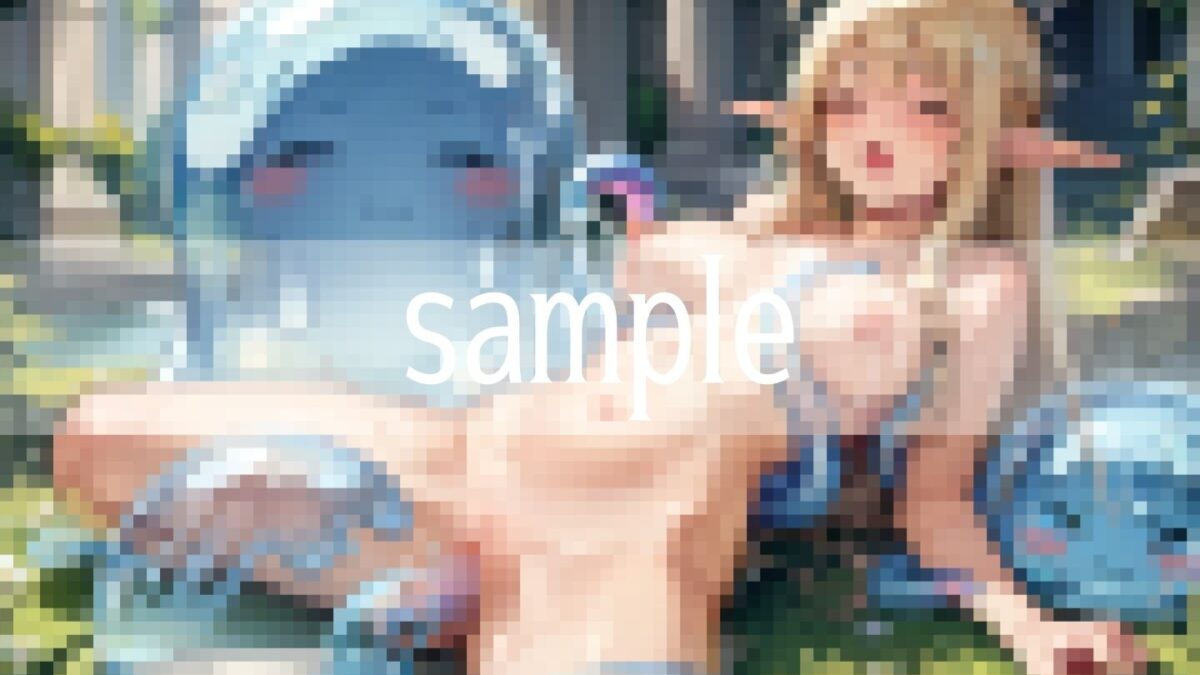 屈辱拘束…雑魚スライムに脱がされて何度もイクっ！ エロすぎるやろ…