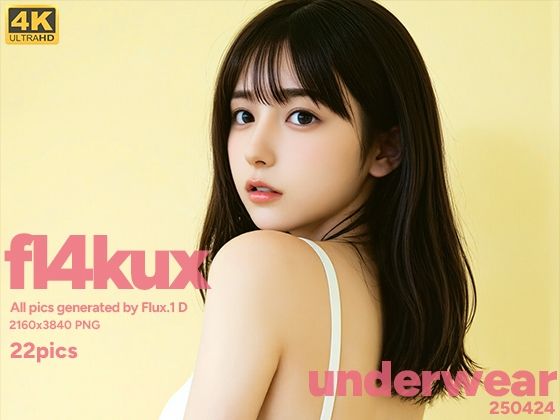 fl4kux 0424 下着もうたまらんｗ