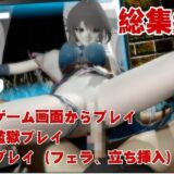 崩壊スターレイルからルアン・メェイが登場！調教、甘々攻め攻めプレイと、様々なシチュを盛り合わせたコレでもかというほどの総集編！エロすぎるやろ…