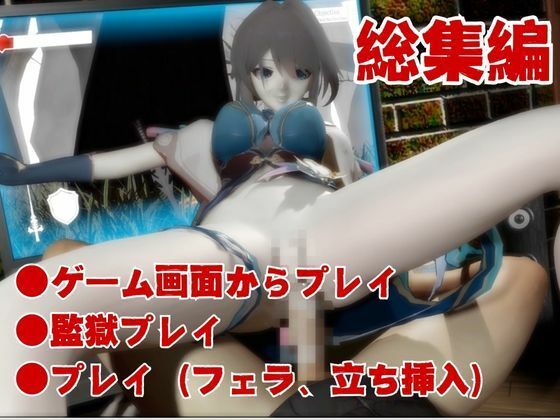 崩壊スターレイルからルアン・メェイが登場！調教、甘々攻め攻めプレイと、様々なシチュを盛り合わせたコレでもかというほどの総集編！エロすぎるやろ…