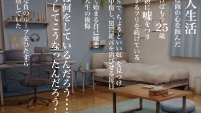 人気グラドルになったむちむち巨乳の幼馴染がある日突然俺の家に押しかけてきて中出しセックスしまくる話今夜のオカズに！！