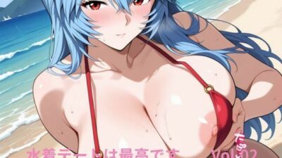 水着デートは最高です  Vol.02今夜のオカズに！！