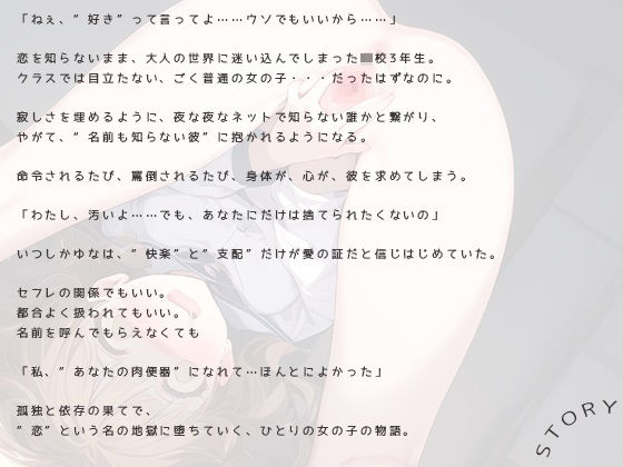 私は汚い人間です。 もうたまらんｗ