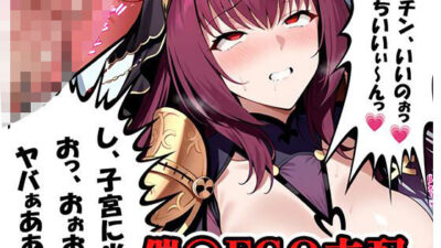 催〇FGO支配 sp.3 おすすめ作品!!