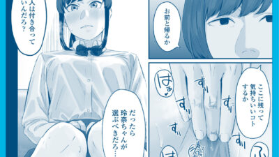 その恋は俺が先に歌うはずだったのに おすすめ作品!!