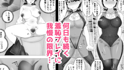 地味かーちゃん2〜夏休み、息子の同級生の精子で孕む未亡人ママ〜 おすすめ作品!!