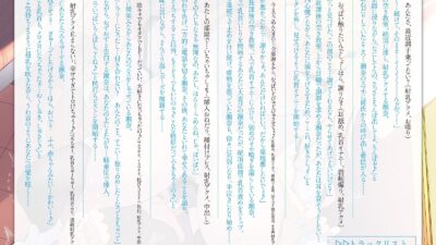 イジメっ子ギャルに乳揉み反撃したら……「んほぉっ♪」とあっさり射乳アクメII〜射乳オチしたはずの元イジメっ子ギャルが調子に乗っていたので〜(KU100マイク収録作品)エロすぎるやろ…